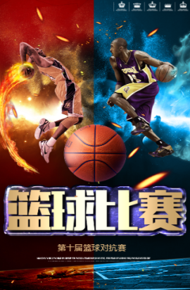 力巴