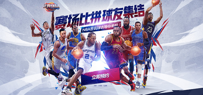 为阿根廷捧