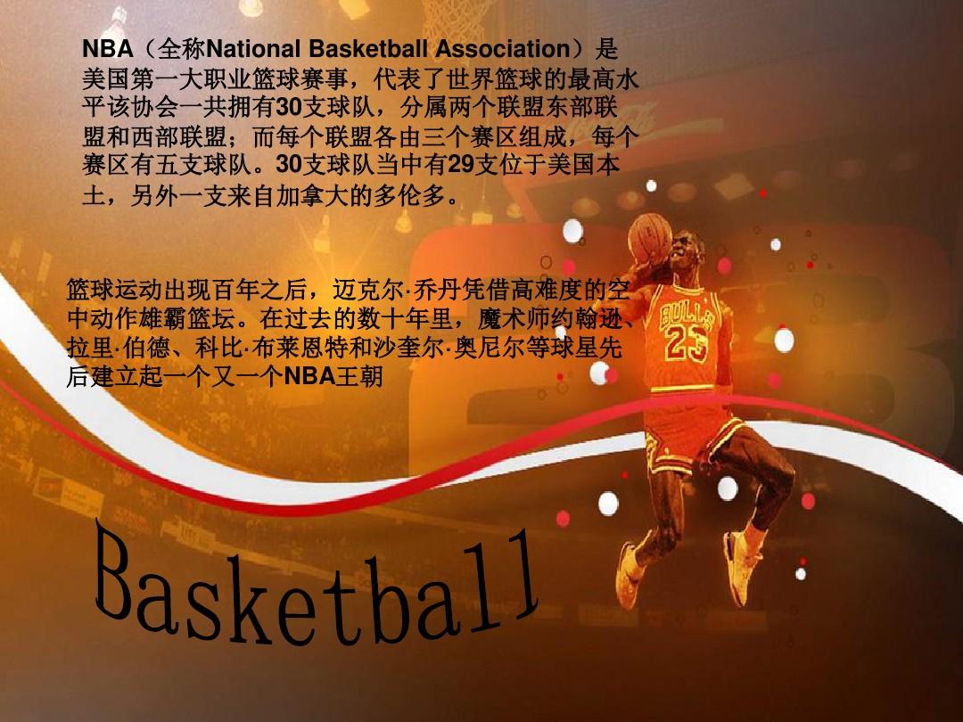 容易迷