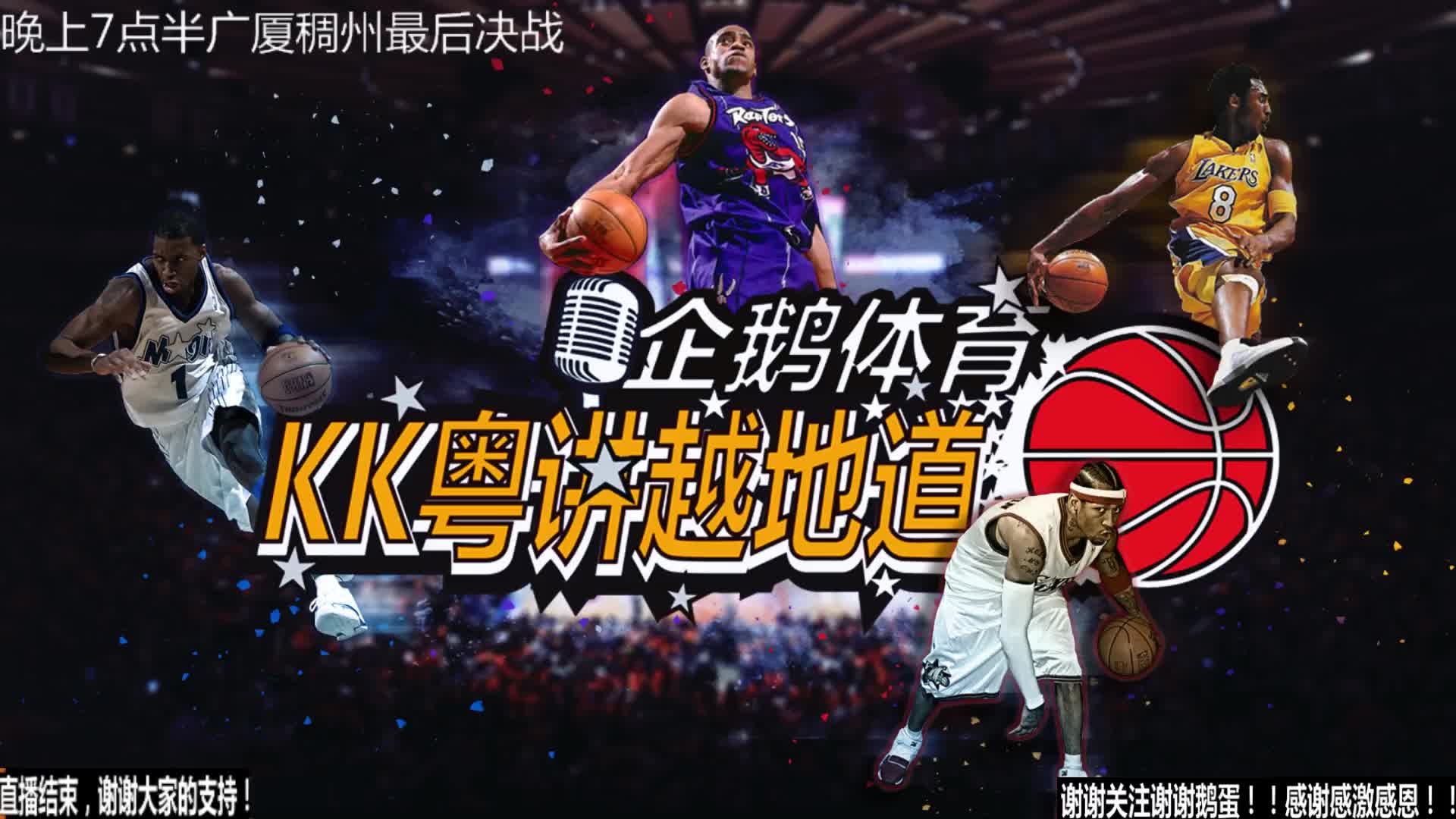 策略将重点