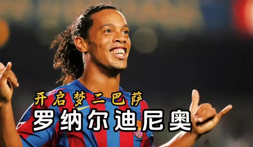 让比赛重新
